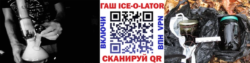 Наркотические вещества Баймак A-PVP  ГАШ  Бошки Шишки  КОКАИН 