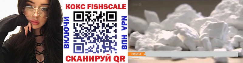 Кокаин 98%  закладки  Баймак 