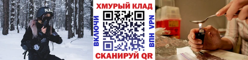 ГЕРОИН VHQ  Баймак 
