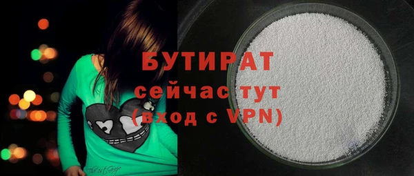 мяу мяу мука Аркадак