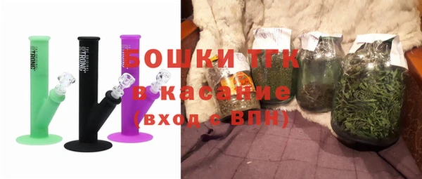 мяу мяу мука Аркадак