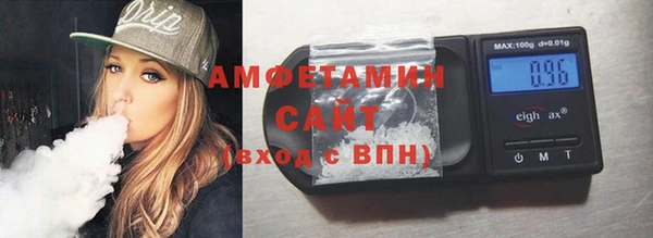 первитин Армянск