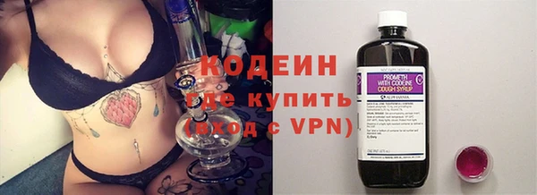 мяу мяу мука Аркадак