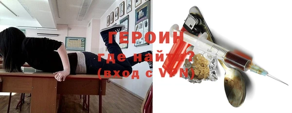 мяу мяу мука Аркадак