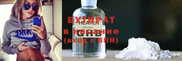мяу мяу мука Аркадак
