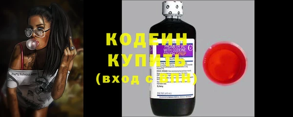 первитин Армянск