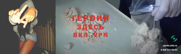 мяу мяу мука Аркадак