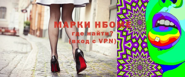 мяу мяу мука Аркадак