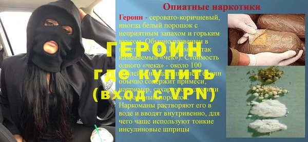 первитин Армянск