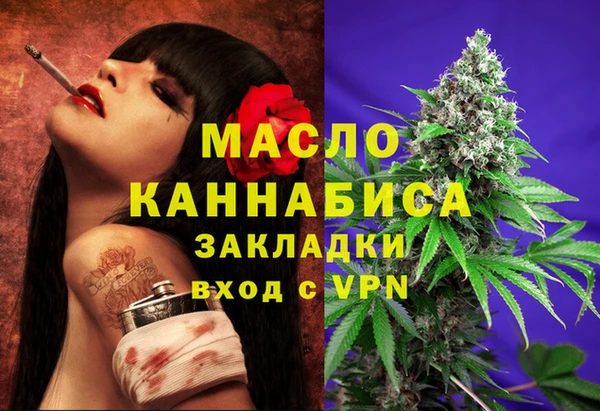 мяу мяу мука Аркадак