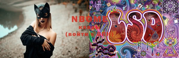 первитин Армянск