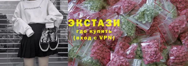 первитин Армянск
