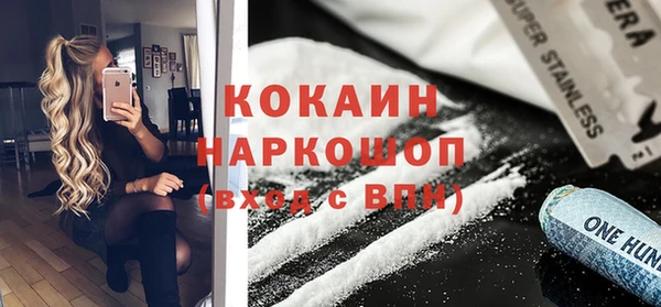 мяу мяу мука Аркадак