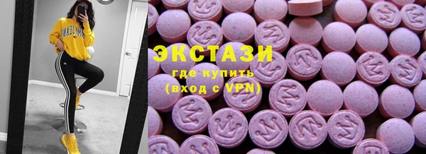 ALPHA PVP Покровск
