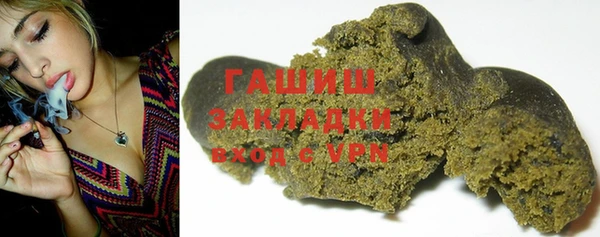 первитин Армянск