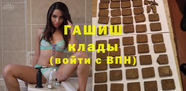 мяу мяу мука Аркадак