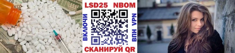ЛСД экстази кислота  Баймак 