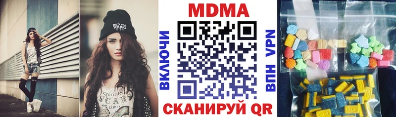MDMA Molly  купить наркотики сайты  kraken   Баймак 