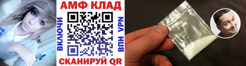Первитин мет  Баймак 