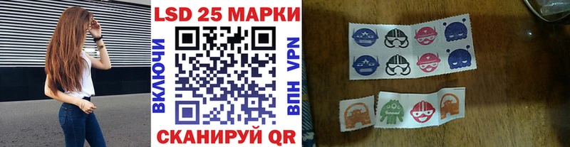 Наркотические марки 1,5мг  даркнет сайт  Баймак 