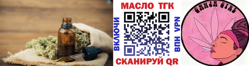 ТГК концентрат Баймак
